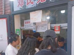 -邓氏兔头