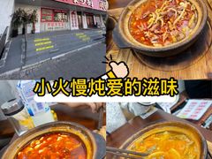 -陈婆婆砂锅·椒麻水煮鱼·特色小炒