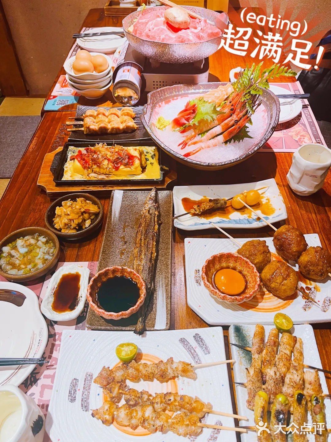 平价日料居酒屋🏮