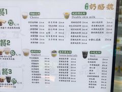 -奶酪魏(牛街总店)