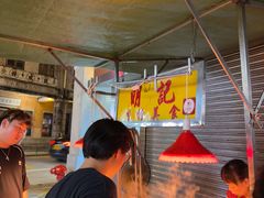 -明记牛杂(新马路分店)
