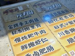 -乐乐姐超级土豆(中关村5号店)