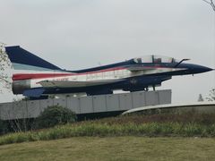 -成飞公园