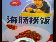-萃华海鲜阁大排档(五四广场店)