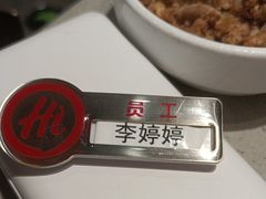 -海底捞火锅(吾悦广场店)