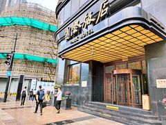 -上海国际饭店