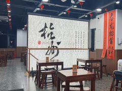 -徐春娇下饭菜(萧山奥体国际村店)
