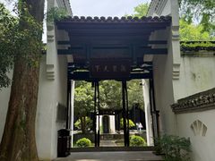 -白鹿洞书院