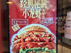 -必胜客(永旺店)