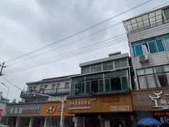 -余氏豆腐包老店(东直街店)