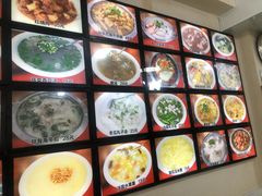 -牛庄高晓山风味馅饼城(海城店)