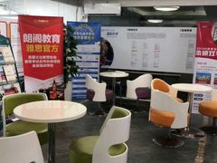 -朗阁·雅思托福·留学英语·国际学校(国贸校区)