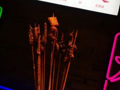 -乐彡炸串·烤苕皮(西单华威约饭街店)
