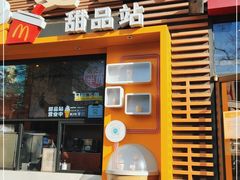 门面-麦当劳(西单明珠店)
