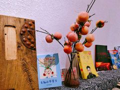 -甲乙丁書店·书茶咖·四合院