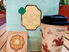 -茶话弄(中贸广场店)