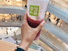 -奈雪的茶(印象城店)