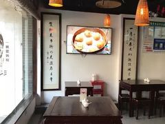 大堂-汪一挑馄饨(老街店)