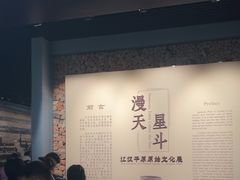 -荆州博物馆