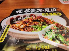 -和府捞面(东直门银座店)