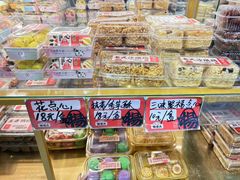 -杨老大焙子月饼干货(宽巷子民族美食街店)