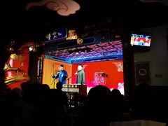 -德云社(三里屯店)