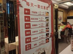 -峨嵋酒家(地安门店)