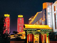 -韩乐坊