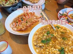 -新白鹿餐厅(城西银泰城店)