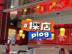 -鱼鼎香烤鱼火锅(华发商都店)