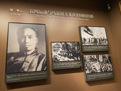-中共一大纪念馆
