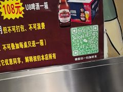 -英雄故事地摊烤肉(马驹桥店)