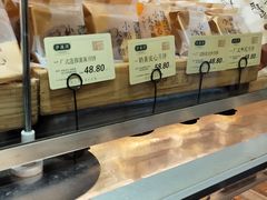 -泸溪河桃酥(长乐路店)