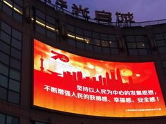 -光启城时尚购物中心