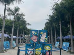 -厦门海底世界