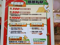 -麦的多生日蛋糕(龙湖三千店)