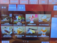 -寿司郎(皇庭广场店)