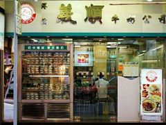 门面-义顺牛奶公司