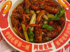 -阿财老铺·老蚌埠龙虾城(华夏总店)