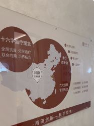 -和颜一美轻医美连锁
