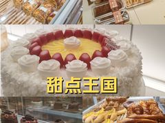 -好利来(东四店)