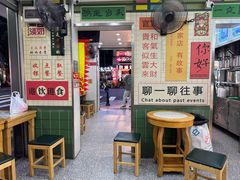 -芝麻糊世家(西华店)