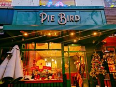 门面-Pie Bird(新闸路店)