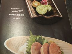 -江户前寿司(好运街店)