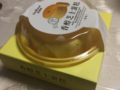 -好利来(国际能源店)