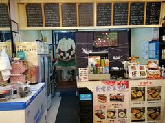 -井上家(大兴街店)