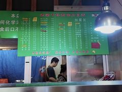 -梁掌门老梁干挑(凤凰路店)