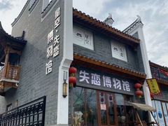-零陵古城