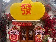 -弗兰克牛排西餐厅Ribone steak house(柠檬花园店)