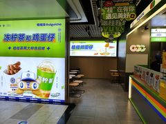 -桂桂茶(万嘉广场店)